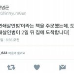 너네 생리통때문에 짜증나서 <b>질러</b>버린 행동뭐있어?