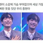 [프로듀스2] <b>종현</b>아