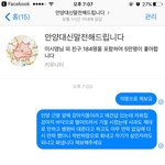 [개깊은빡침] (안양시)반려견 기절시킨 후 애견샵 주인의 적반하장...