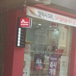 [프로듀스] 성ㅅ역지금 라이관린있다