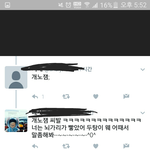 [EXO] ㅅㅂ 두탕이 어째서<b>라니</b>