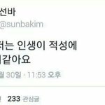 ㅈㄴ 실화냐