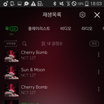 [NCT] 그래도 4 <b>상승</b>ㅠㅠㅠ(95위