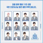 [프로듀스2] <b>워너비</b>