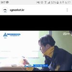 [프로듀스2] 쇼핑몰사장님 <b>Pick</b>은 하성운