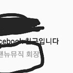 [프로듀스2] 별로 친하지 않은 친구가 <b>이따구</b>로 해놓음...