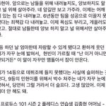 [뉴이스트] 이거 <b>편지</b>