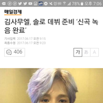 [프로듀스2] 브레이브랑 위에화 최고다 진짜
