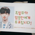 [임영민] 나이거보고눈물<b>터짐</b>