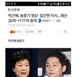 [EXO] 와 <b>송</b>ㅂ즁ㄱ1한테 150억 조공한팬이래;;