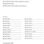 [EXO] <b>노네</b>들도 해봐용~~