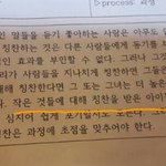 [댓글부탁해] 영어잘하는애들아 도와줘ㅠㅠ