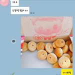 [댓글부탁해] ㅇㅏ 미친 <b>칸쵸</b>가 귀엽데 나 뒤져..ㅠㅠ❣(о´∀`о)