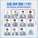 [프로듀스2] <b>김사무엘</b>  김종현  네이버 실검순위 아직도 10위권...