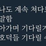 [프로듀스] <b>선호</b> 이거 너무 맴찢