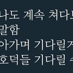 [프로듀스2] <b>유선호</b> 이것 좀 보라고 맴찢ㅠㅜㅜ