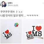 [시우민] <b>한</b> 시우민팬의 <b>일</b>코뱃지라는데...