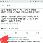 [프로듀스2] 진짜 트위터 수준 너무 심각하다..