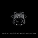 [방탄소년단] 요즘 많이듣는 노래