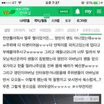 [프로듀스] 임영민은 영민이 아버지를 닮은 것 같다