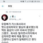 [EXO] 구씹일<b>수도</b>있지ㅏㄴ 진짜 광고하면 대박일득,,