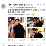[프로듀스2] <b>우석</b>횽 뮤비 촬영장 간 관린선호ㅠㅠ
