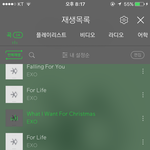 [EXO] 나 멜런 깐지 얼마 안됐는데 내 곡 재<b>생수</b>는 어케 확인하지?