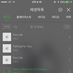 [EXO] 시키는 대로 했어.. 재<b>생수</b>는 어케확인한다고 그래서??