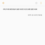 [프로듀스] 각자 밀었던 애들 말하고가자