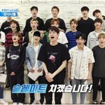 [워너원] 워너원 <b>데뷔조합</b> 쩌는 이유