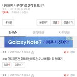 [프로듀스2] 이야 얘 진짜 웃긴 애네 ㅋㅋ