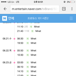 [프로듀스2] 애들아 담주 프듀 또하는<b>거암</b> ??
