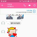 [EXO] 아 ㅅ1ㅂ 어이없어