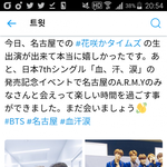 [방탄소년단] <b>타니</b>들 짹올라옴~~
