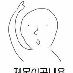 지구가 <b>자전</b>하는 속도는 빠른거야 느린거야?