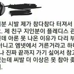 [프로듀스2] 뉴이스트 <b>아론</b> 프듀못나온이유