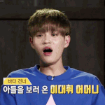[프로듀스2] 이대휘 진짜 너무 속상하고이뻐ㅠㅠㅠ
