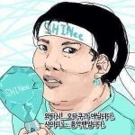 진, <b>세훈</b> 어깨