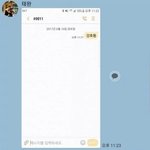 [프로듀스2] 문자<b>투표</b> 실수 개웃김ㅋㅋㅋㅋㅋ