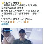 [프로듀스2] 브랜뉴즈 <b>맘들</b>아 나만이래?