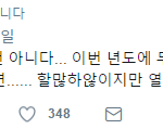 [EXO] 이거 4000 <b>알</b>티탄거 웃기다