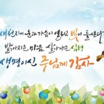 신천지 베드로지파 수료식 생중계, 빛고을 광주에 하늘잔치 열렸네요...