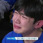 [프로듀스] 어제 형섭이 <b>부모님</b>도 울먹이면서 말하는데