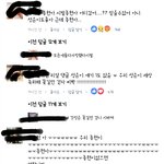[워너원] @@진짜 너무 빡쳐서 글쓴다 ㅅㅂ@@@(제발읽어줘^^)