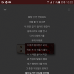 [프로듀스] <b>탈락</b>한 픽들한테 해주고 싶은 노래