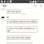[워너원] 오 나도 프듀연생이랑 진짜 <b>쪼그만</b> 연관이 있어 름곡ㅜㅜㅜㅜ