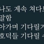 [프로듀스] <b>선호</b>야 기다릴수 있어 ㅠㅠㅠ