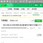 [임영민] ㅋㅋㅋㅋㅋㅋㅋ파카유닛하면 ㅋㅋㅋㅋ