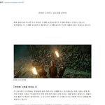 [콜로라도] 조선괴담 - 흔<b>행이</b> 고개를 넘어간다.jpg