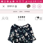 옷좀 골라주라!! 추반좀